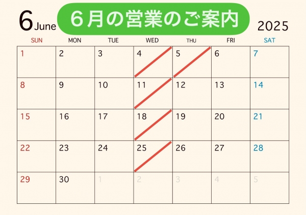 ６月カレンダー
