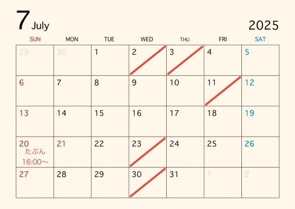 ７月カレンダー